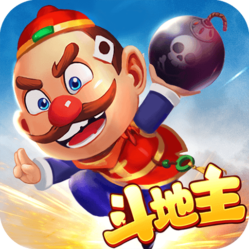 火火斗地主赚钱版免费版