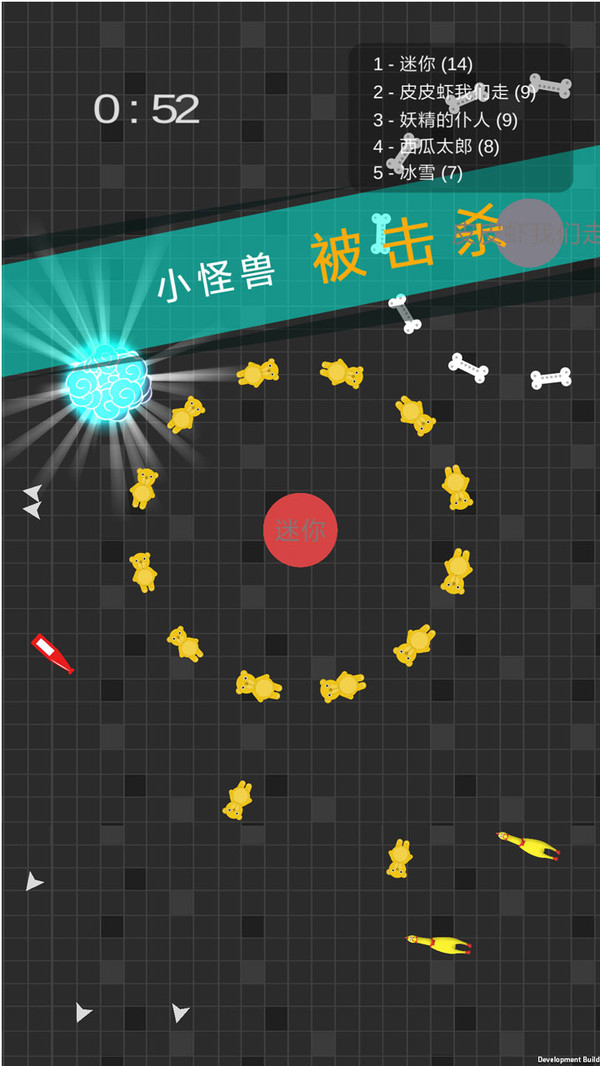 鱼丸斗地主正版官方版