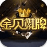金贝棋牌1.0.1版本最新版
