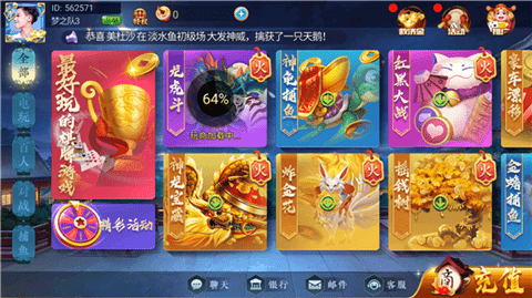 大唐棋牌67074最新版本