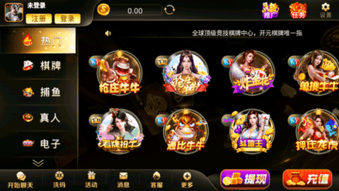 大鱼棋牌dayu123安卓版