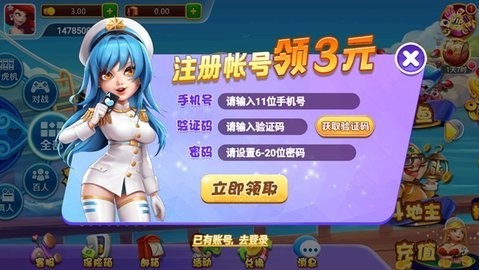 拔新棋牌bx37最新版