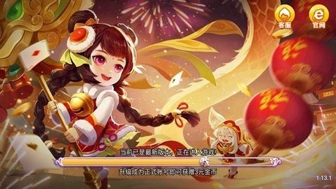 丰利棋牌最新版