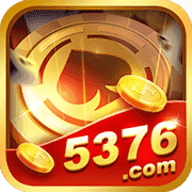 5376十年棋牌1.6.0版本