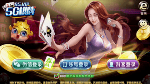 5g娱乐百万棋牌