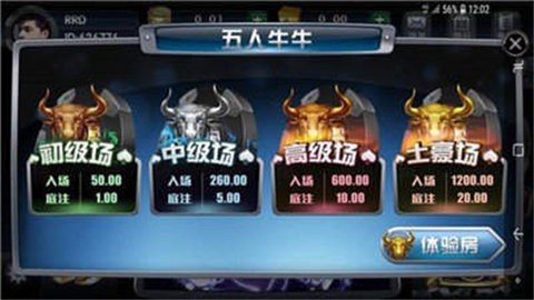 金贝棋牌1.0.1版本最新版