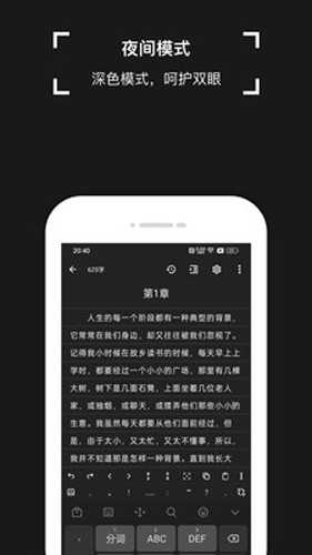 锦鲤写作官网版