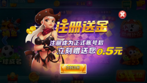 元气棋牌4.2.0麻将胡了