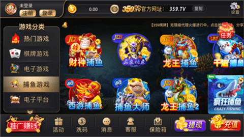 359棋牌经典至尊版