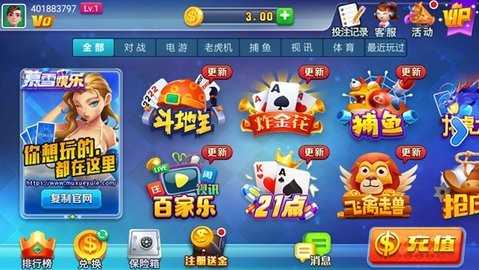 暮雪棋牌怀旧版官方