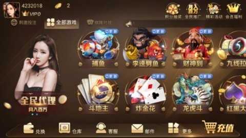 大金龙棋牌金币版官方版