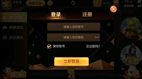 元宝棋牌08873ane官网版