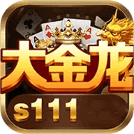 大金龙棋牌金币版官方版
