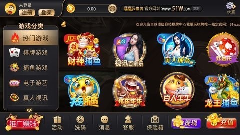 我要玩棋牌51w版本