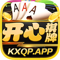 开心棋牌518kx老版本