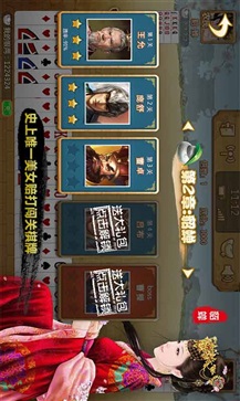 美人斗地主破解版