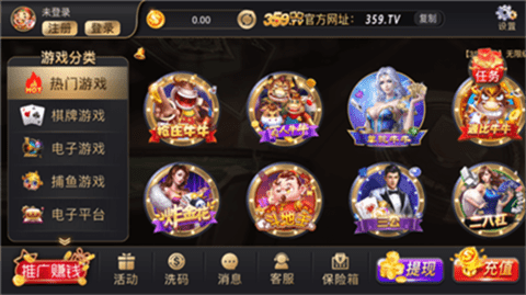 359棋牌经典至尊版