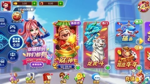 光彩棋牌gc66