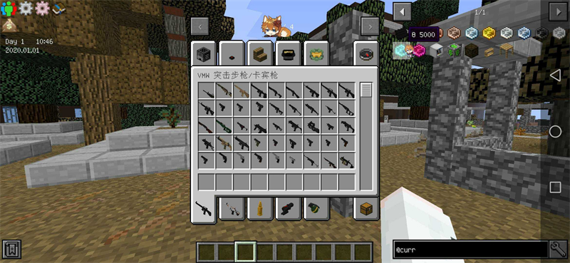 我的世界僵尸启示录惊变100天整合包