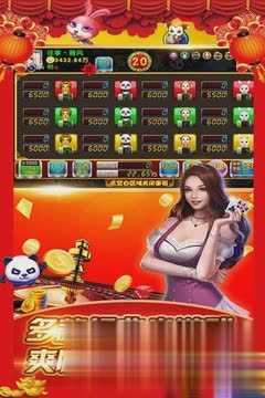 森林舞会电玩城单机版新版