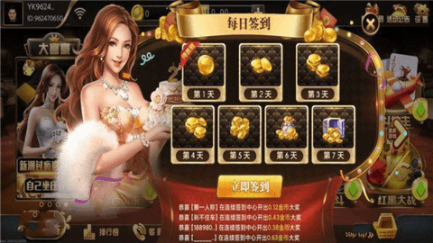 宏图棋牌完整版最新