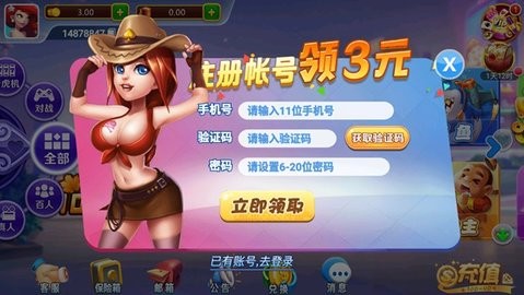 福连棋牌隔5红包雨最新版