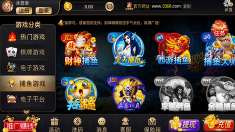财神棋牌3368手机版最新版
