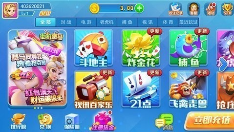 追光娱乐棋牌老版本苹果