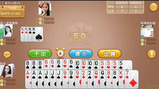 湖南打筒子扑克牌游戏