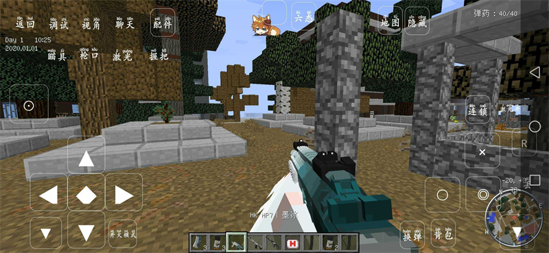 我的世界僵尸启示录惊变100天整合包