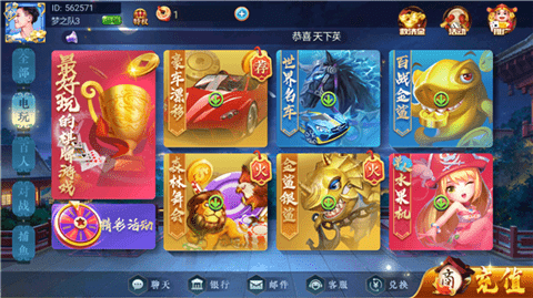 大唐棋牌67074最新版本