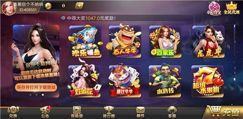 旧版百灵棋牌