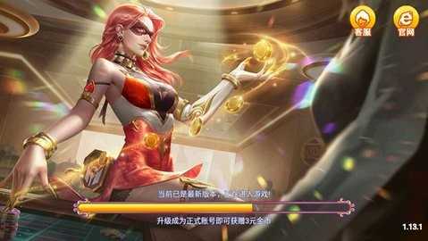 福连棋牌旧版免费