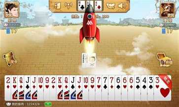 美人斗地主单机修改版