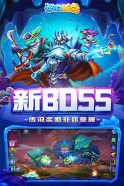 波克捕鱼qq微信登录版