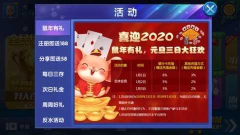 天马棋牌安卓正式版