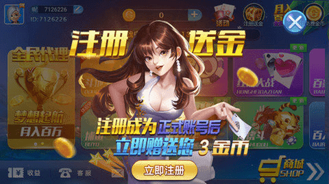 不休棋牌娱乐6.1.0