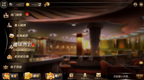 天下棋牌老版本九五之尊