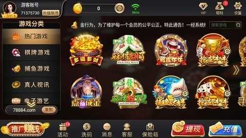 浦发棋牌1.2.96升级最新版本