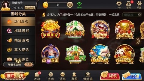 浦发棋牌老版本1543