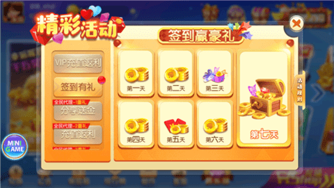 永盈棋牌摆脱3632mooc