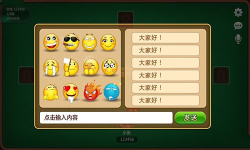 鹰潭飞宝官网版