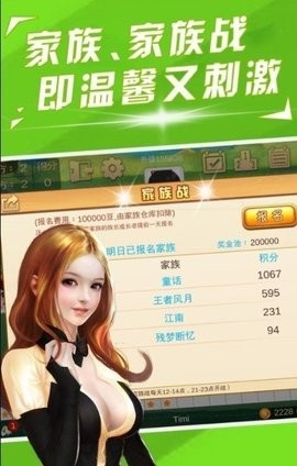 850一言棋牌旧版