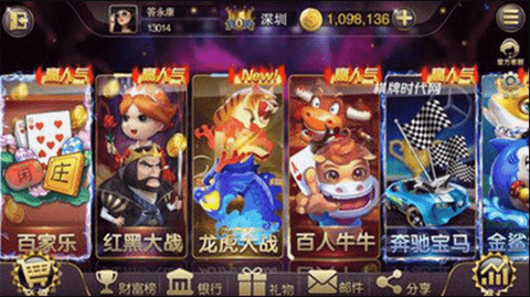 5g娱乐百万棋牌