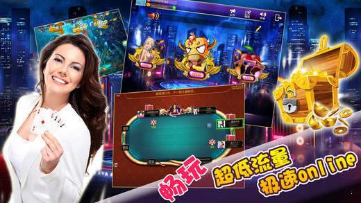 四川长牌幺地人手机版