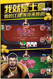 云顶赢三张免费版