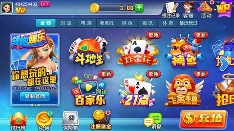 领跑棋牌执行版最新版