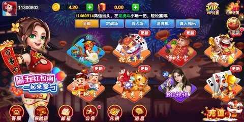 匠心棋牌怀旧版官方版