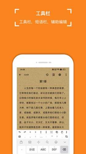 锦鲤写作官网版