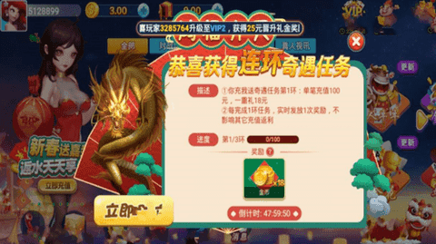 流金棋牌1.3.4版本